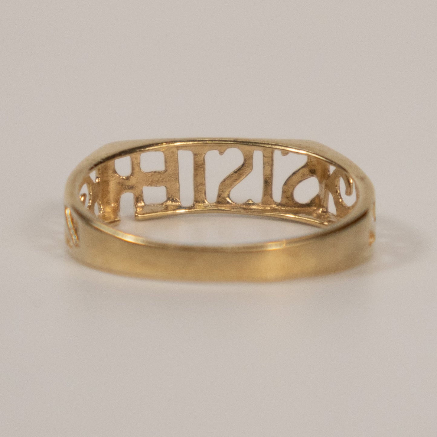 9ct Yellow Gold SISTER Ring